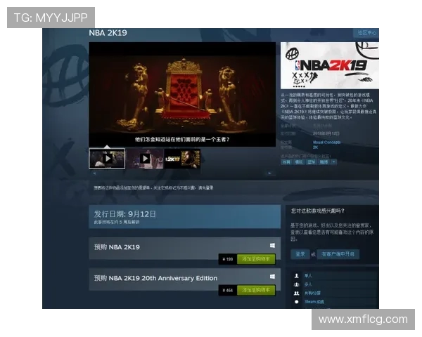 NBA 2K19破解版下载及安装说明