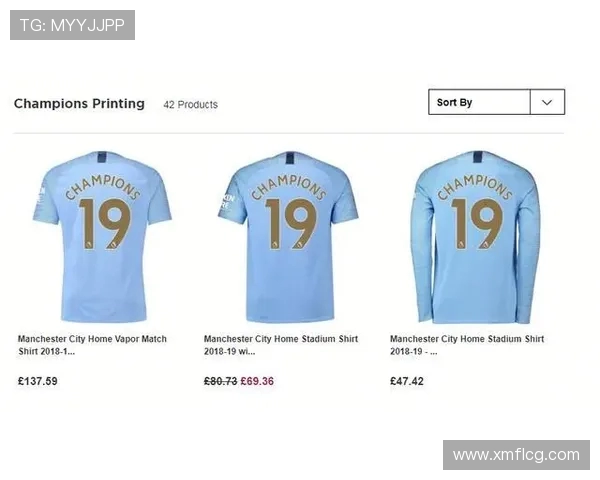 番禺地区英超球衣专卖店及购买推荐