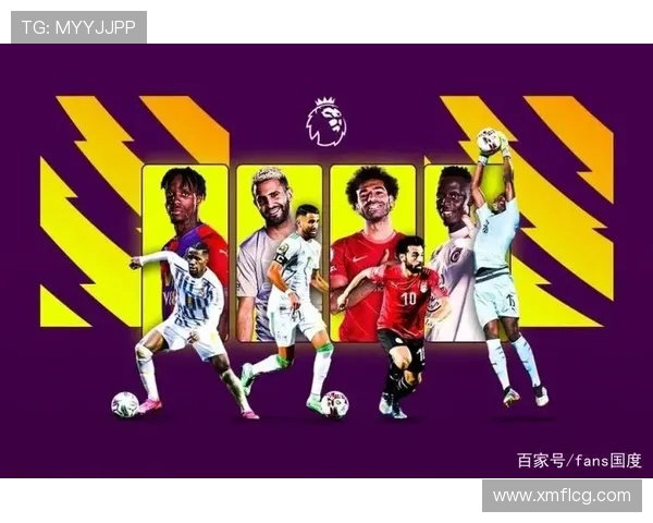 英超注明球员规则及队伍管理介绍