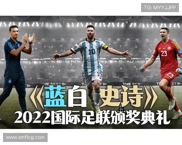 阿根廷世界杯夺冠荣耀与传奇征程全景回顾见证潘帕斯雄鹰巅峰时刻