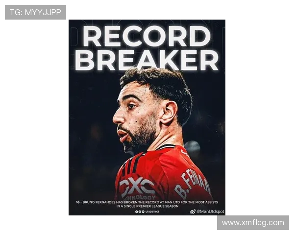 曼联单赛季英超助攻记录贝克汉姆领衔B费紧随其后